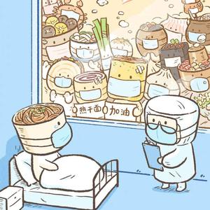 【FREE BEAT】致敬