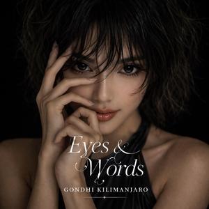 Eyes and Words (Acoustic Version)