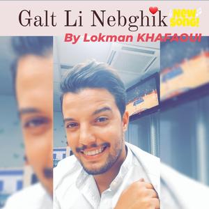 Galt Li Nebghik