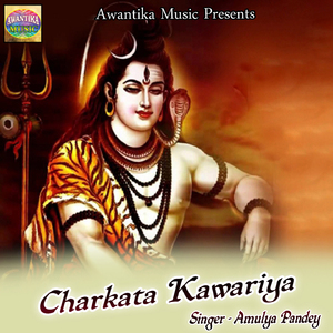 Char Char Charkata Kawariya