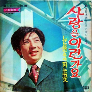 いつまた会えるだろう