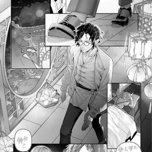 映月山庄·星月琵琶雪琴鼓