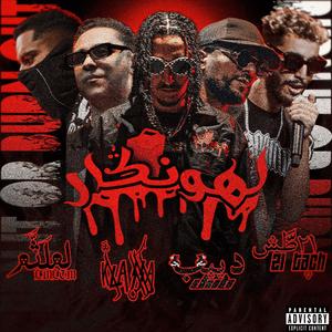 LHANGAR Live Cypher (feat. Klass-A, 21 Tach, Lmltm & Diib) (Live)