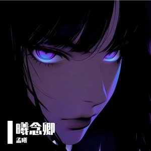 可惜.纯音乐