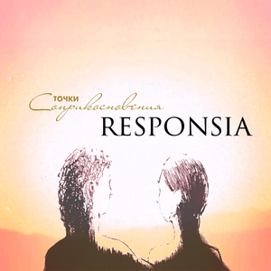 Южный ветер