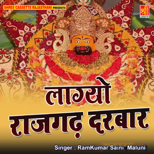 Matwalo Pive Darudi Ki Dhaar