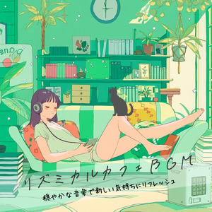 作業が捗るカフェBGM – 朝のジャズで集中力アップ