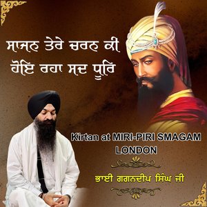 Sajan Tere Charan Ki Hoye Raha Sad Dhoor