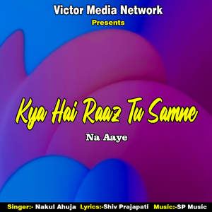 Kya Hai Raaz Tu Samne Na Aaye