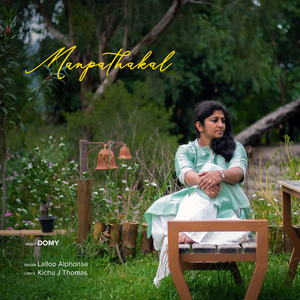 Manpathakal