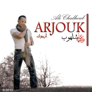 Arjouk