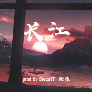 [FREE]“Yangtze river” gunna Chinese type beat