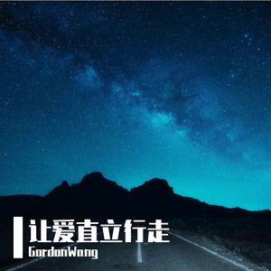 你猜我想说什么