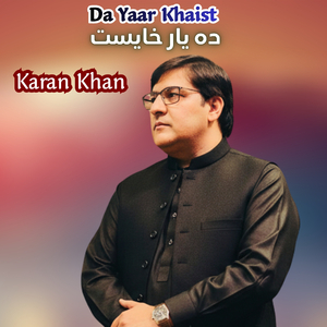 Da Yaar Khaist
