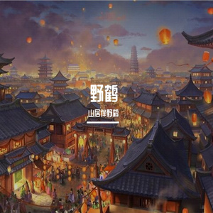 我庆幸无人打扰 又渴望被谁找到