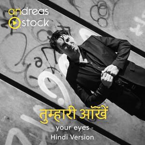 तुम्हारी आँखें (Hindi Version )