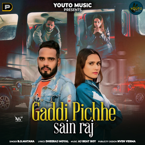 Gaddi Pichhe Sain Raj