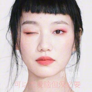 可以恋爱脑但没必要