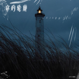 【Free】加木 x 两难 Type Beat “进退两难”