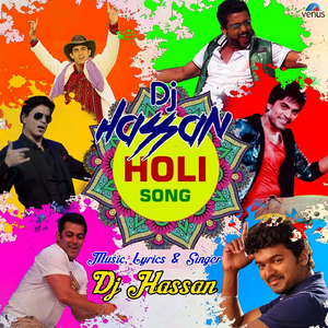 DJ Hassan Holi Song 2017 (Instrumental)