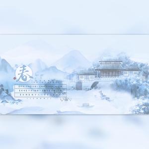 春（那年古城桥下冷）