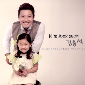 연평도 사나이(MR)