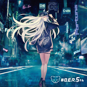 唱慟イグジスタンス