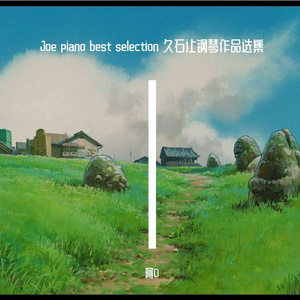 六号车站 千与千寻