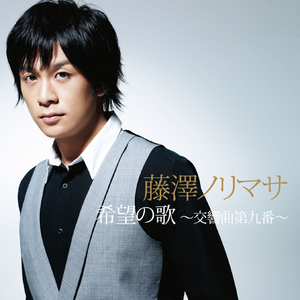 心のままに… (英雄ポロネーズ)