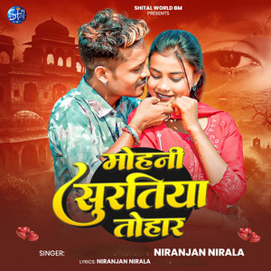 Mohani Suratiya Tohar
