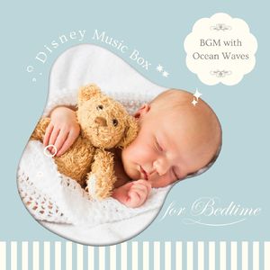 ビヨンド・ザ・シー～波音が聴こえるBGM～ (Cover) [ディズニー映画「ファインディング・ニモ」]