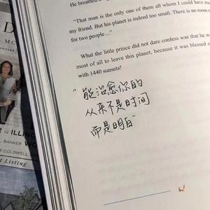 失恋不怪她阵线联盟