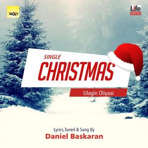 Ulagin Oliyaai (Tamil Christmas Songs)