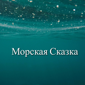 Лазурный Луг