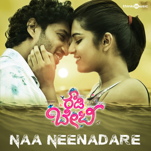 Naa Neenadare (From "Rowdy Baby")