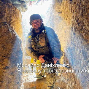 Я напишу тобі з позиції нуля