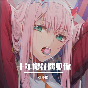 路途
