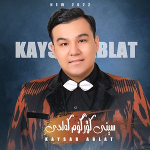 Seni Korgum Kaldi （思念情人）