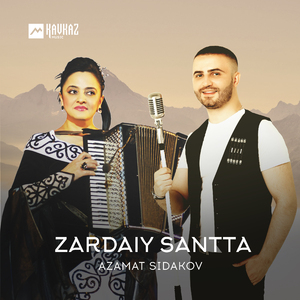 Zardaiy Santta