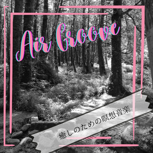 Healing in the Space