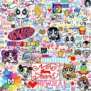 뉴진스 - How Sweet (Dyako & suan~☆ Remix)