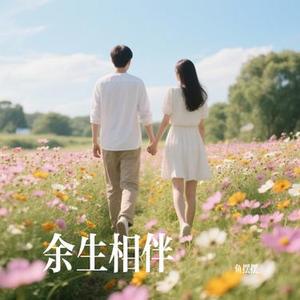 烈焰狂歌