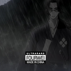 【FREE】”浪子“ 采样boombap type beat