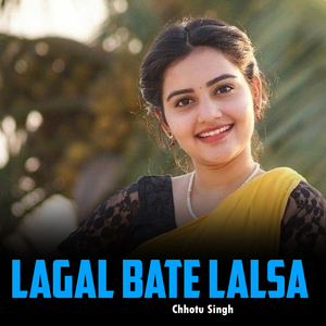 Lagal Bate Lalsa