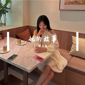 暖暖