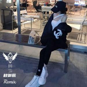 秋御辰-赤伶（抖音DJ版）（秋御辰 remix）