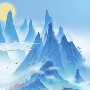 一眼人间（片段）