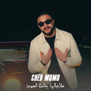 Alajalha Bdelt El Houma (Live)