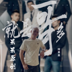 我不想认输