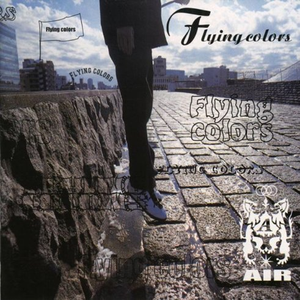 Natsu no iro wo sagashini